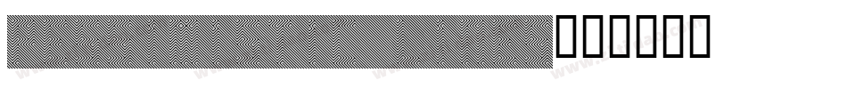 Pessimistic Lines字体转换